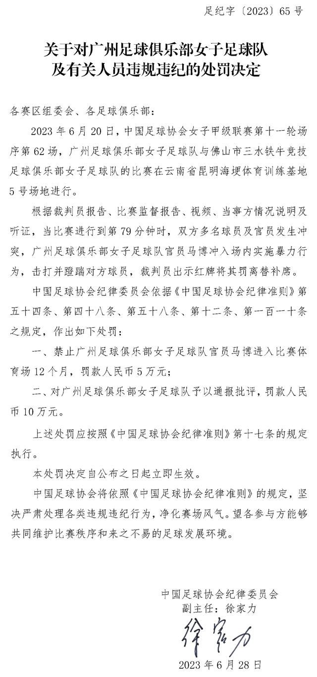 巴埃纳的伤势马塞利诺：“他的脚踝被踢伤了。